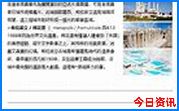 文县aaaaa景区排名